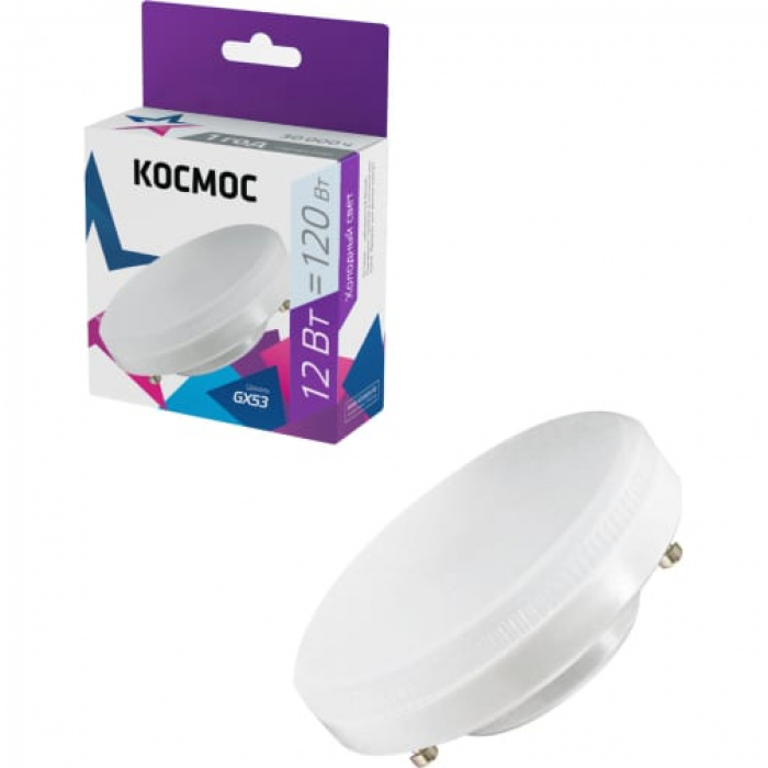 Космос GX53 св/д 12W(960lm) 6500K 6K 28x75 матов. Lksm_LED12wGX5365C