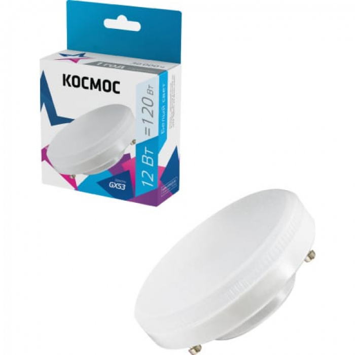 Космос GX53 св/д 12W(1150lm) 4500K 4K 28x75 матов. Lksm_LED12wGX5345C